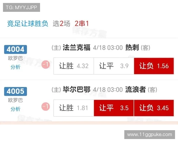 2025年澳门足彩app排行榜：最受欢迎的投注平台推荐